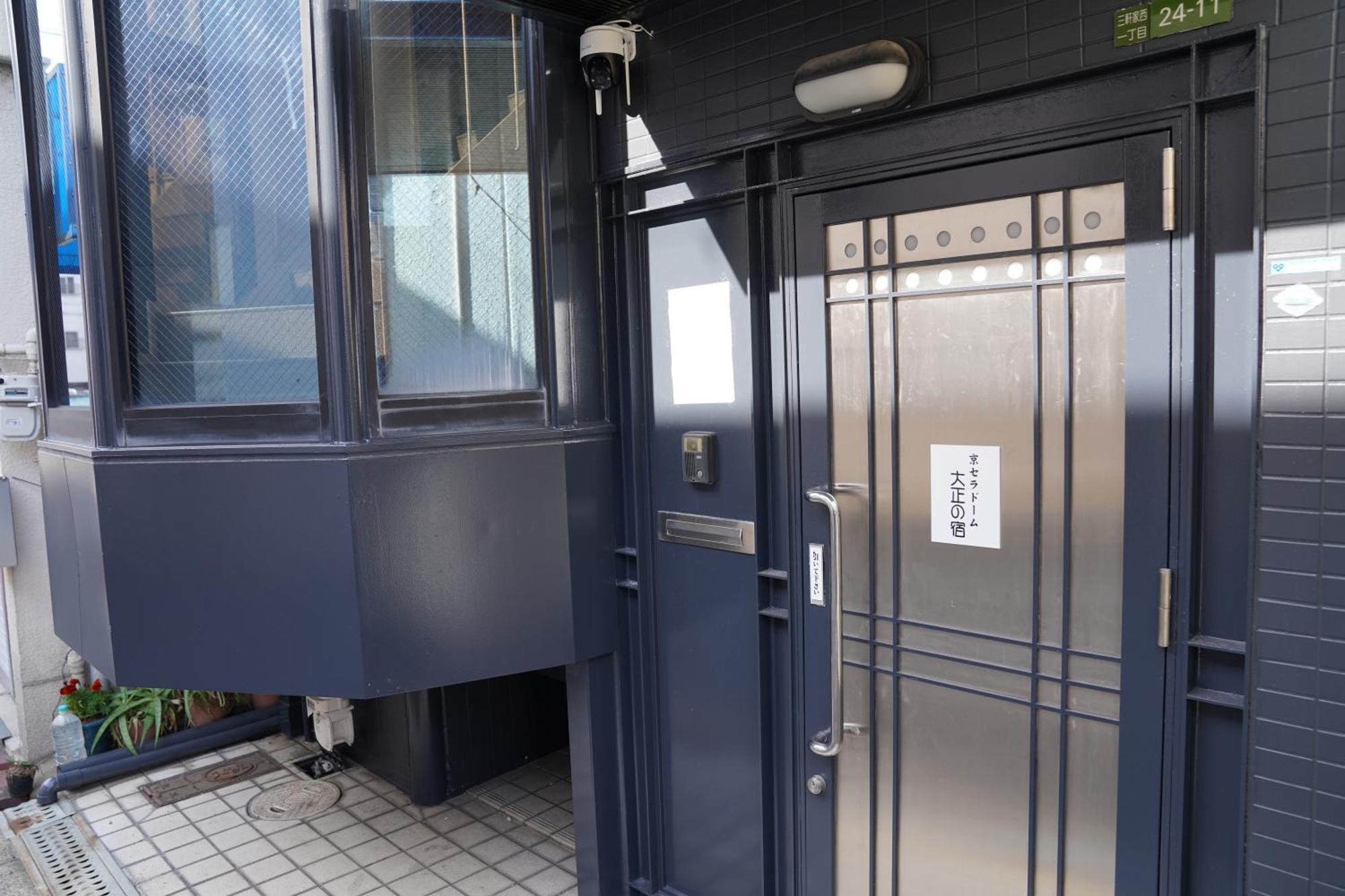 155M2 駅徒歩1分 Vila Osaca Exterior foto