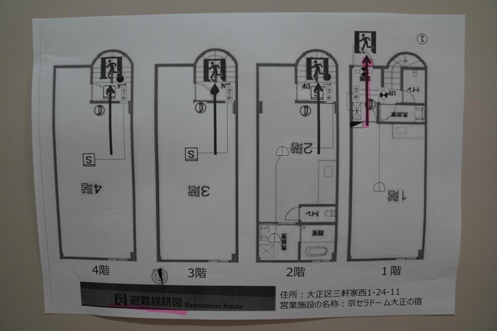 155M2 駅徒歩1分 Vila Osaca Exterior foto